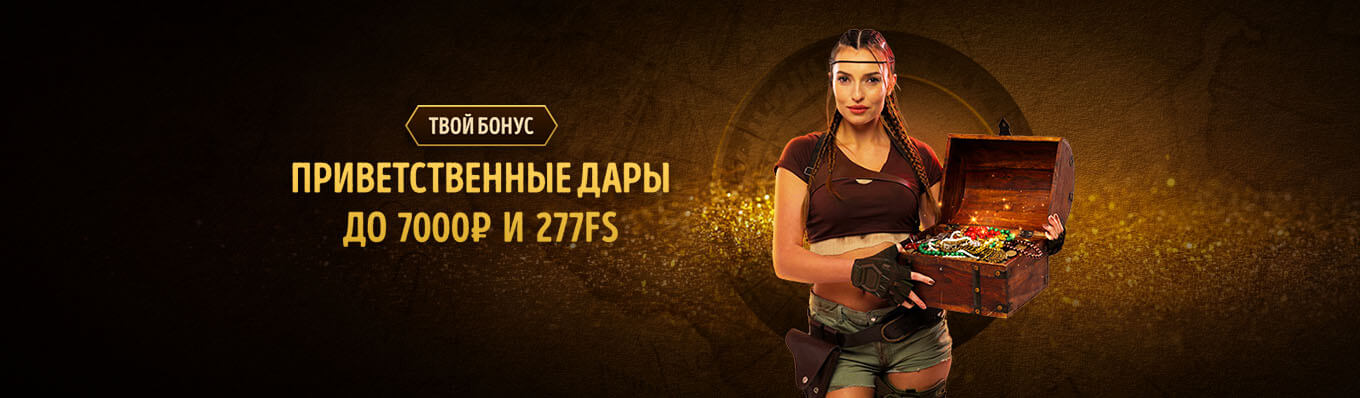 welcome bonus eldorado casino