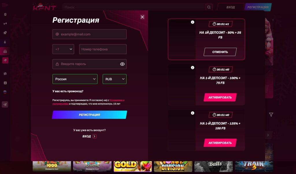 кент казино регистрация